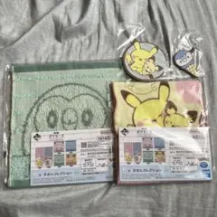 ポケピース一番くじ4点セット