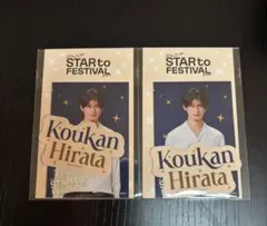 美品】伊東純也 中村敬斗 スタッドランス ジャパンツアー 両面ポスター