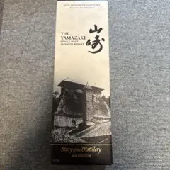 2026年最新】山崎 Story of the Distillery 2025の人気アイテム - メルカリ