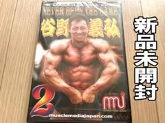 レア タカラ 闘魂伝承 人生ゲーム アントニオ猪木版 ボードゲーム 教育