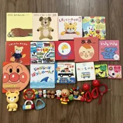 赤ちゃん　おもちゃ　絵本　まとめ売り