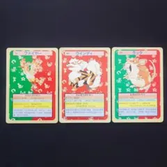 トップサン ポケモン フリーザー サンダー ファイヤー(裏緑青) 3枚