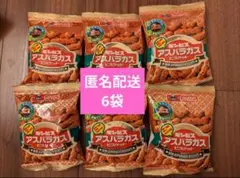 ミニ ギンビス アスパラガスビスケット 23g 6袋　9/20のサムネイル