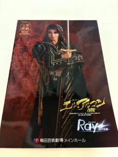 Item thumbnail for item 5f06b1e4-54fc-408b-95f2-d0a036cc39c7