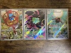 ミュウ　@プロフ確認希望です様 リクエスト 2点 まとめ商品