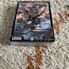 デュエマ 青緑ジャイアント デッキ ゴルファンタジスタ - メルカリ