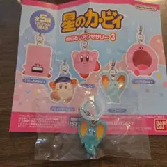 星のカービィ めじるしアクセサリー 3 エフィリン