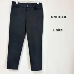 UNTITLED アンタイトル　テーパードパンツ　L ブラック　アンクル丈