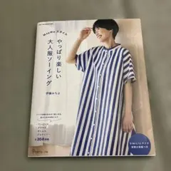 ローズイエロー様 リクエスト 3点 まとめ商品