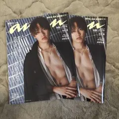 藤原丈一郎『anan』No.2370 2023.11.1 2冊セット