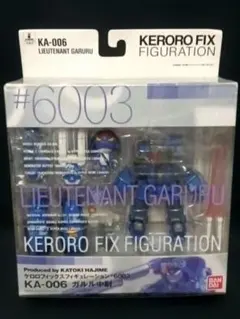 ケロロ軍曹 　ギロロ　フィックスフィギュレーション　FIX FIGURATION ケロロ軍曹 ギロロ フィックスフィギュレーション FIX FIGURATION