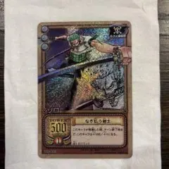 ワンピースカード TW-C06 フランキー ホロ仕様 2005年版 旧裏 希少！ 2026年最新】発売年：2005 ワンピース カードゲームの人気アイテム