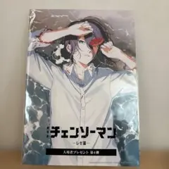 チェンソーマン 映画特典第４弾