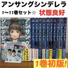 2026年最新】初版 1巻の人気アイテム - メルカリ