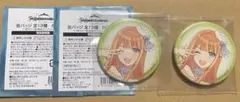 紫雲清夏２点セット ローソン 学園アイドルマスター 缶バッジ