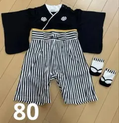 袴 ロンパース 80男の子 正月 節句 お食い初め 七五三