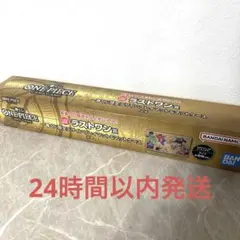 一番くじ ワンピース カード ゲーム ラストワン賞 デザインプレイマット&ケース