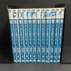 家族ロビンソン漂流記 ふしぎな島のフローネ レンタルDVD アニメ 全巻完結 家族ロビンソン漂流記 ふしぎな島のフローネ レンタルDVD アニメ 全巻