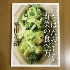 Item thumbnail for item 658d1195-2697-4bcc-998f-50ece485f1d2