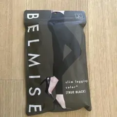 BELMISE スリムレギンス TRUE BLACK Ｌ