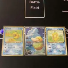 ポケモンカード コダック 旧裏 LV.15 LV.16 AR まとめ売り