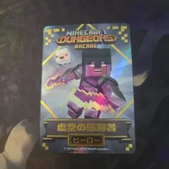 Switch マインクラフトダンジョンズ ヒーロー Edition - メルカリ