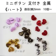 いろは様 リクエスト 2点 まとめ商品