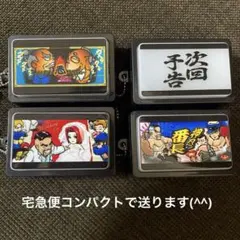 2026年最新】吉宗 ストラップの人気アイテム - メルカリ