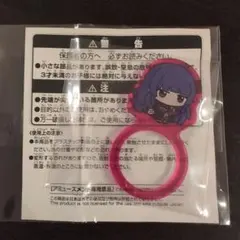 ヒプノシスマイク　ちびぐるみポーズ！　アクリルリングvol.2　東方天乙統女