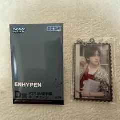 ENHYPEN 一番くじ セガ　ジェイク　D賞