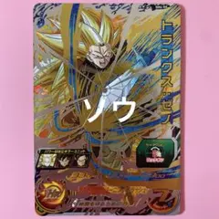 スーパードラゴンボールヒーローズ SH4-50 トランクス:ゼノ