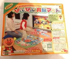 ぴょんぴょん 育脳マットのサムネイル