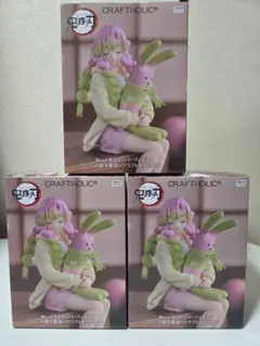 【新品未開封】鬼滅の刃 ぬーどるストッパー フィギュア 甘露寺蜜璃 3体セット