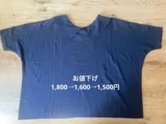 mizuiro ind 紺色襟付き半袖ブラウス