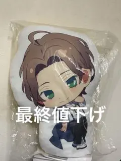 2026年最新】ヒプノシスマイク マルイ クッションの人気アイテム