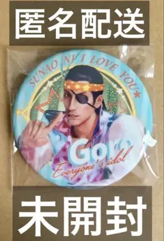2026年最新】真島吾朗 くじの人気アイテム - メルカリ