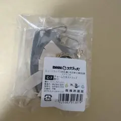 ミュージカル刀剣乱舞 髭切 チャーム付きストラップ スクラッチ