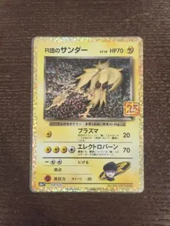 2025年最新】ポケモンカード サンダー sarの人気アイテム - メルカリ