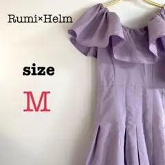 Helm ヘルム×Rumi ルミリンゴ【M】オフショルダーワンピース　ラベンダー