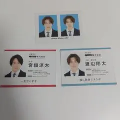 2025年最新】ゆり組 snowmanの人気アイテム - メルカリ