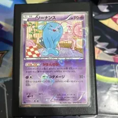 ソーナンス C CP3 ポケキュンコレクション 013/032 - メルカリ