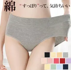 新品未開封ショーツ３枚セット旅行出張海外旅行合宿卒業旅行ダークピンク