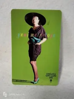 Item thumbnail for item c287a90d-8244-4679-a678-49d628358a36