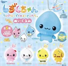 しずくちゃん　ふわふわぬいぐるみ　全5種セット
