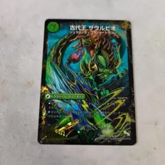 35391 緑神龍アーク・デラセルナ 緑神龍アークデラセルナ 初期 1枚