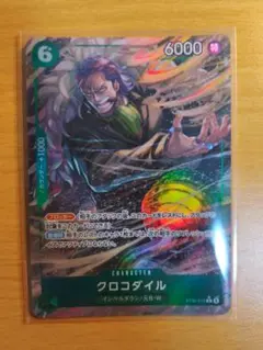 ワンピースカード クロコダイル パラレルST03-010×2 | Mercari