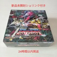 box デュエルマスターズ