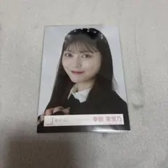 ワタナベマサノブ様 リクエスト 2点 まとめ商品