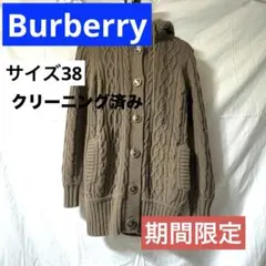 【Burberry】バーバリーブルーレーベル　フード付き ニットカーディガン