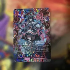 2026年最新】ヴァンガード アルティサリア secの人気アイテム - メルカリ